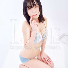 Kirishima Yui