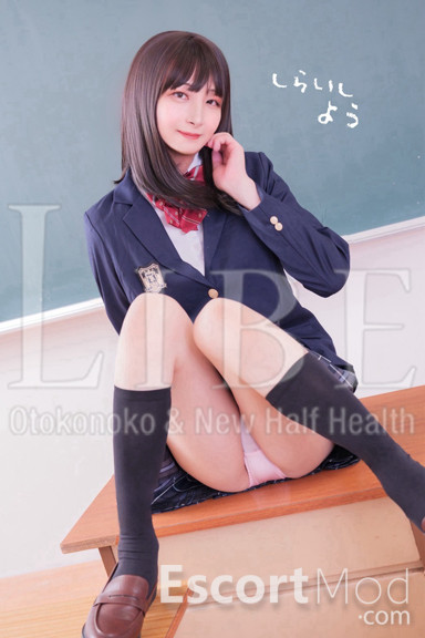 Shiraishi Yo
